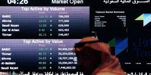 سوق الأسهم السعودية يغلق منخفضًا عند 12565 نقطة